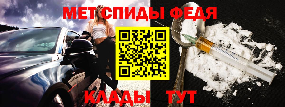Amphetamine Розовый Подольск