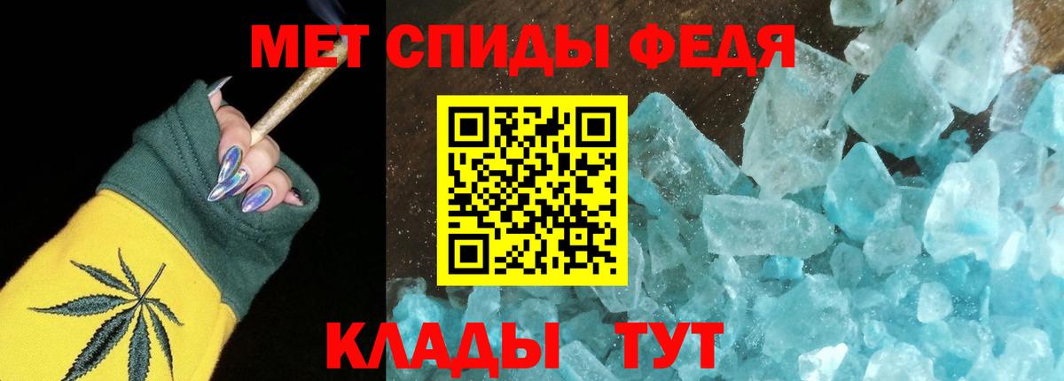 Амфетамин VHQ  Вход с VPN  АМФ  Подольск 