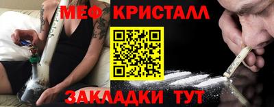 spice Кандалакша
