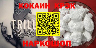 первитин Канаш