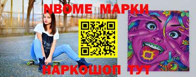 spice Кандалакша