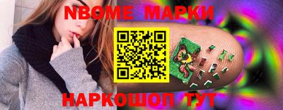 первитин Канаш