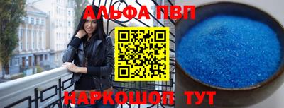 первитин Канаш