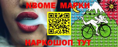 spice Кандалакша