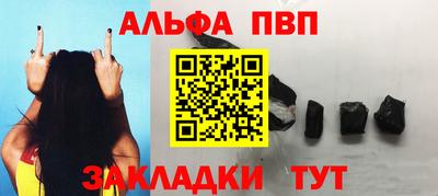 spice Кандалакша