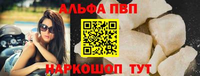 spice Кандалакша