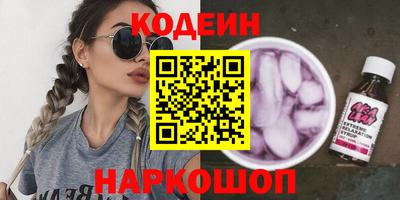 первитин Канаш