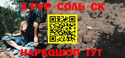скорость Камышлов