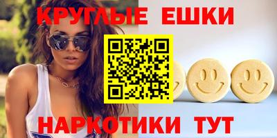 первитин Канаш