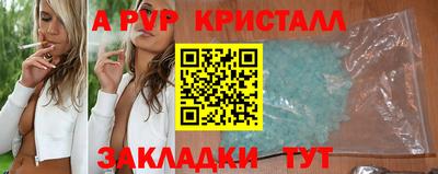 spice Кандалакша