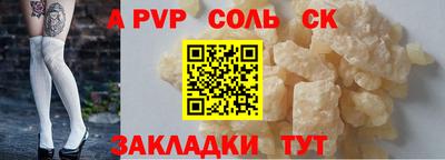 первитин Канаш