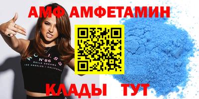 spice Кандалакша