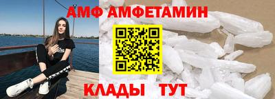 скорость Камышлов