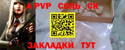 spice Кандалакша