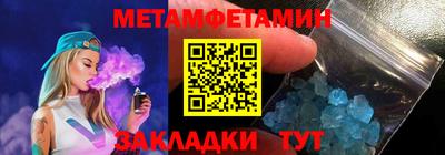 spice Кандалакша