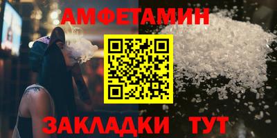 первитин Канаш