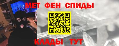 первитин Канаш