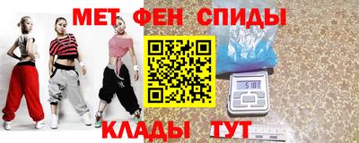 первитин Канаш