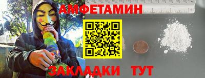 скорость Камышлов