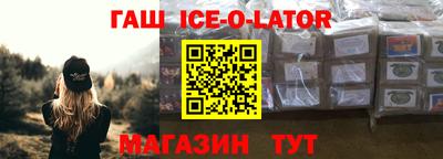 первитин Канаш