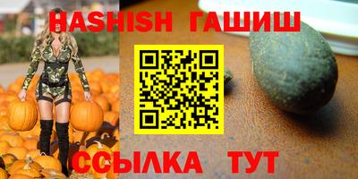 первитин Канаш