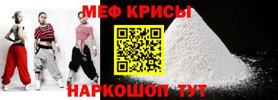 spice Кандалакша