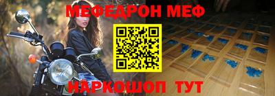 spice Кандалакша