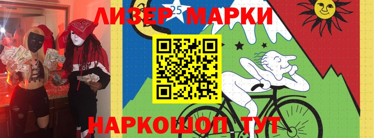 LSD-25 экстази  Вход с VPN  ЛСД экстази кислота  Подольск  ЛСД экстази ecstasy 