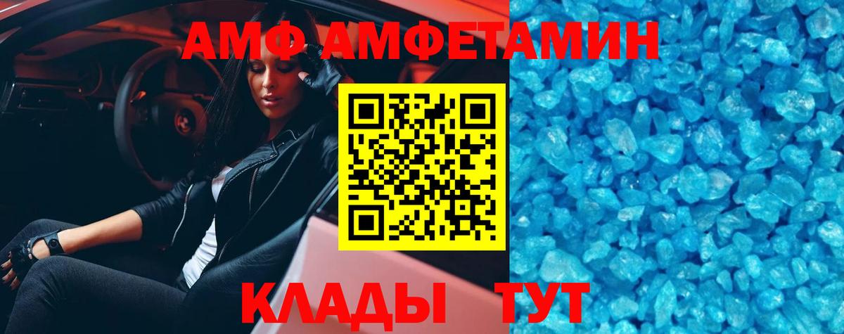Первитин мет  Первитин  Первитин мет  Подольск  Вход с VPN 