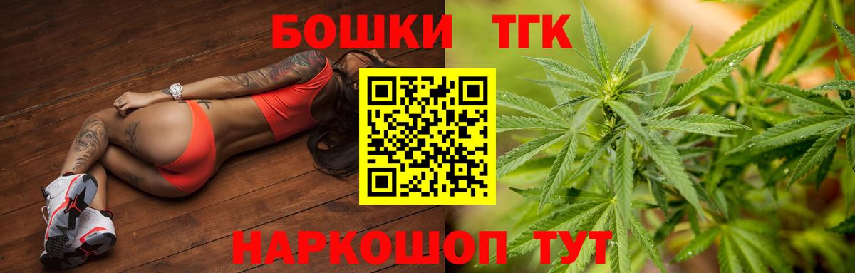 Конопля OG Kush  Вход с VPN  Бошки Шишки LSD WEED  Подольск 